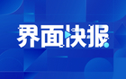 两连胜，中国女篮84-74击败捷克队